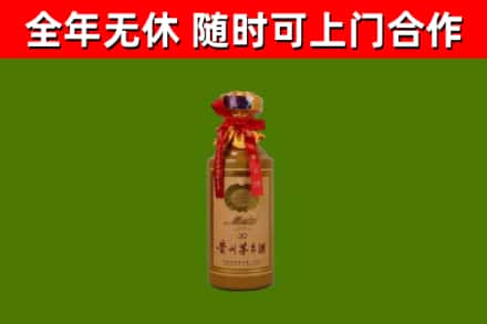 景东县烟酒回收30年茅台酒.jpg