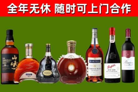景东县回收红酒