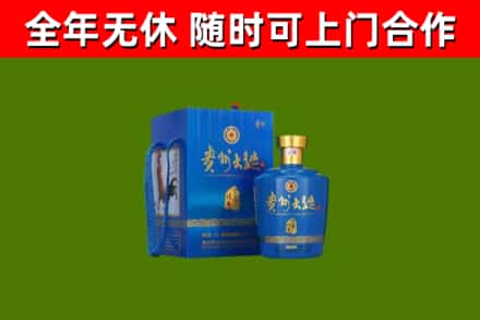 景东县烟酒回收贵州大曲.jpg