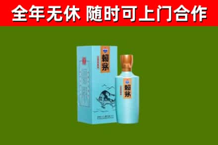 景东县回收赖茅