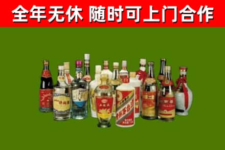 景东县回收白酒