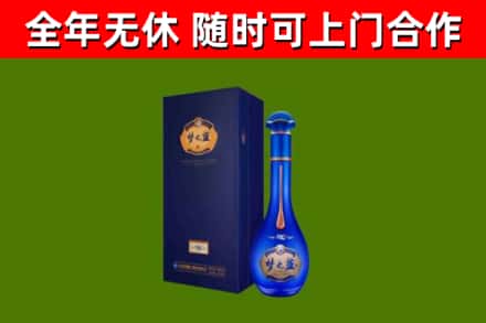 景东县烟酒回收老梦之蓝酒.jpg