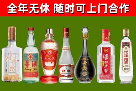 景东县回收名酒