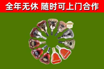 景东县回收XO
