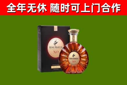 景东县烟酒回收人头马XO洋酒.jpg