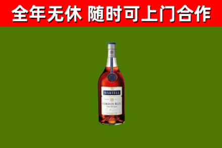 景东县烟酒回收马爹利蓝带洋酒.jpg